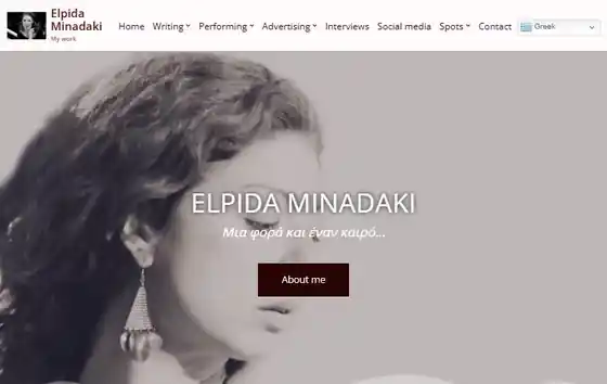 Elpida Minadaki website homepage